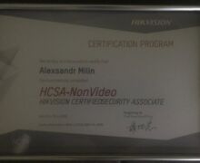 сертификат hikvision СКУД и ip Домофония